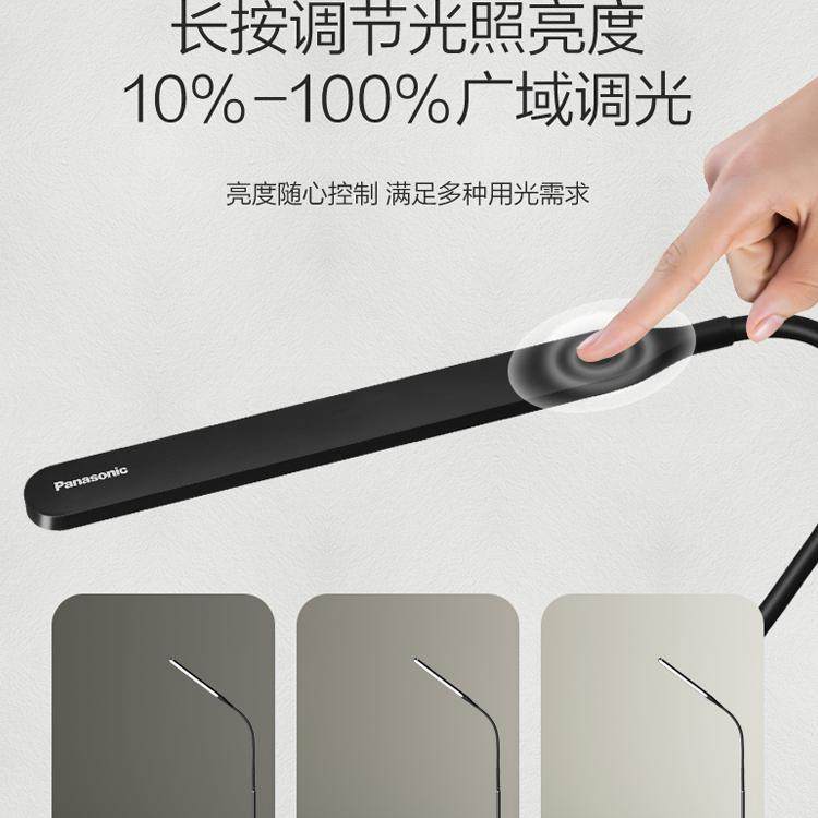 松下落地护眼灯 客厅卧室看书儿童学生读书阅读灯 办公室工作台灯,淘宝优惠券,粉丝福利购,淘宝优惠卷