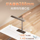 Panasonic Smart Eye Protection Learning Reading Desk Lamp Street Lamp