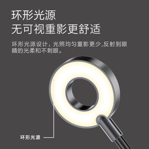 松下LED护眼小台灯充插电两用  学生宿舍床头学习阅读迷你夹子灯 - 图2