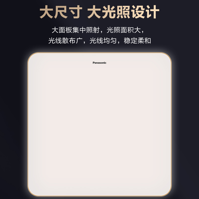 松下卧室吸顶灯主卧明畔系列简约现代正方形金银边调色书房灯具-图2