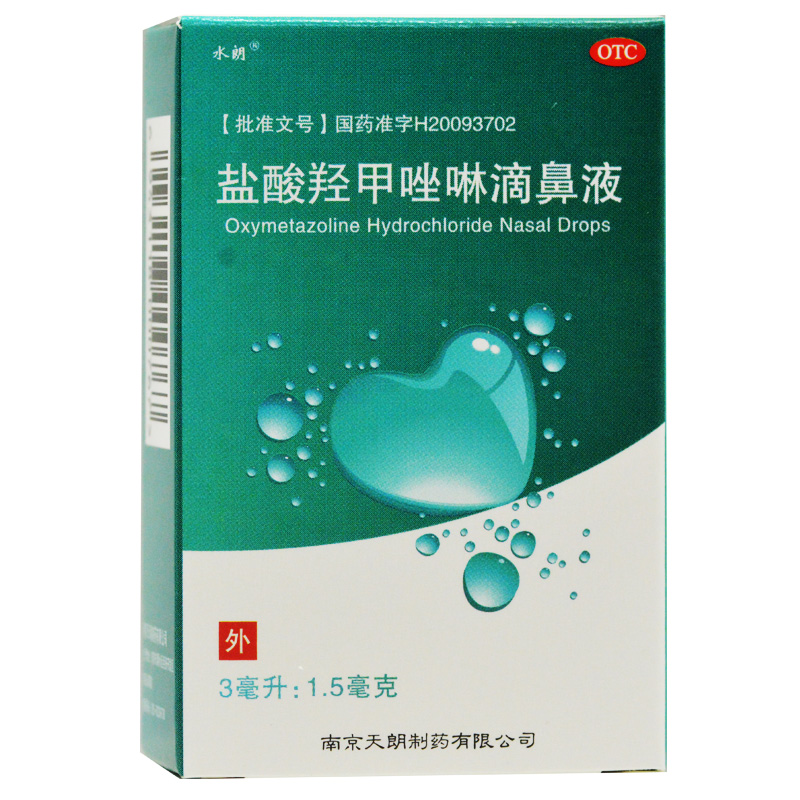 水朗 盐酸羟甲唑啉滴鼻液 0.05% *3ml:1.5mg*1瓶/盒 RK