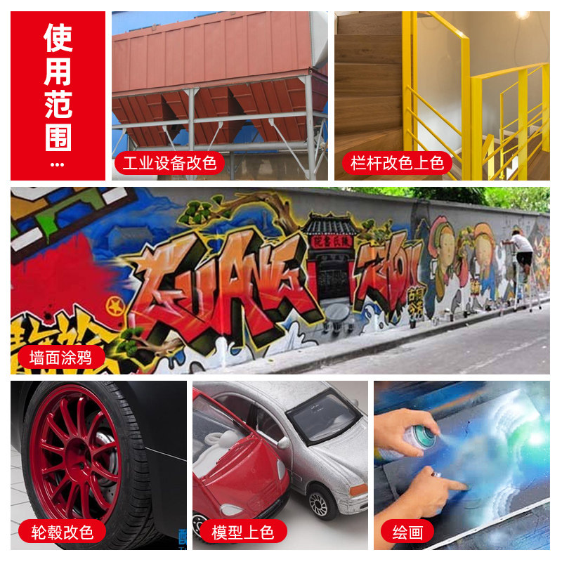 三和自动喷漆小瓶装金属手摇油漆模型汽车涂鸦家具改色翻新喷漆,淘宝优惠券,粉丝福利购,淘宝优惠卷