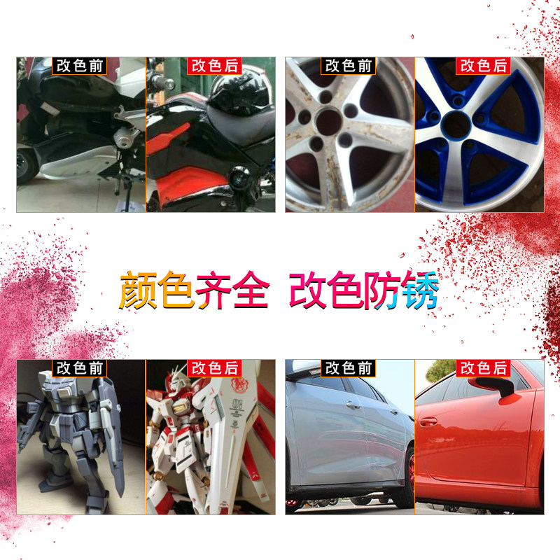 三和手摇自喷漆汽车轮毂模型电镀铬锌不锈钢修复金属栏杆翻新喷漆,淘宝优惠券,粉丝福利购,淘宝优惠卷