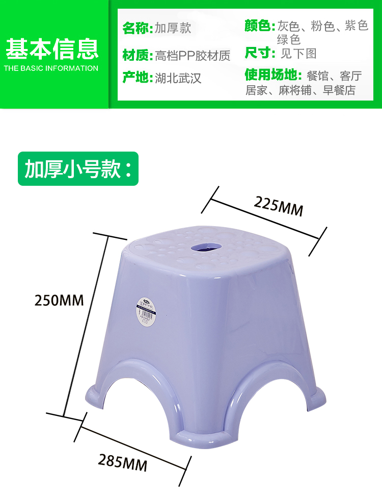 （10个装）塑料凳子加厚成人换鞋凳儿童矮凳浴室凳熟胶小板凳家用