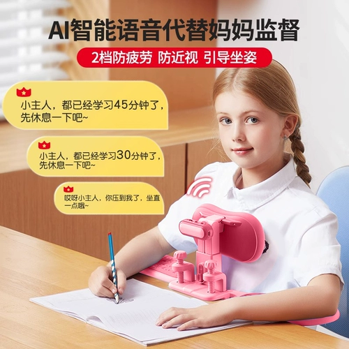 Руки кошки принца с положением удерживания локтя, коррезор осанки, детский писатель