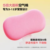 猫太子 Корректор осанки, детские ортезы для школьников, обучающая трубка, сидеть и писать