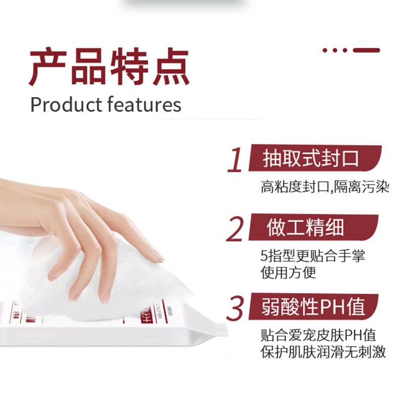 宠物兔子专用免洗一次性手套抑菌除臭兔兔龙猫干洗澡清洁湿巾用品,淘宝优惠券,粉丝福利购,淘宝优惠卷