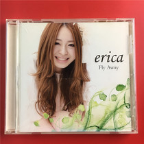 erica Fly Away Day Edition on the opening of the A4670