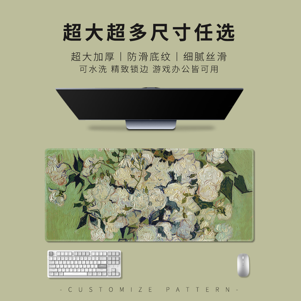 鼠标垫超大号油画梵高办公个性桌垫工位创意超清艺术简约键盘垫子