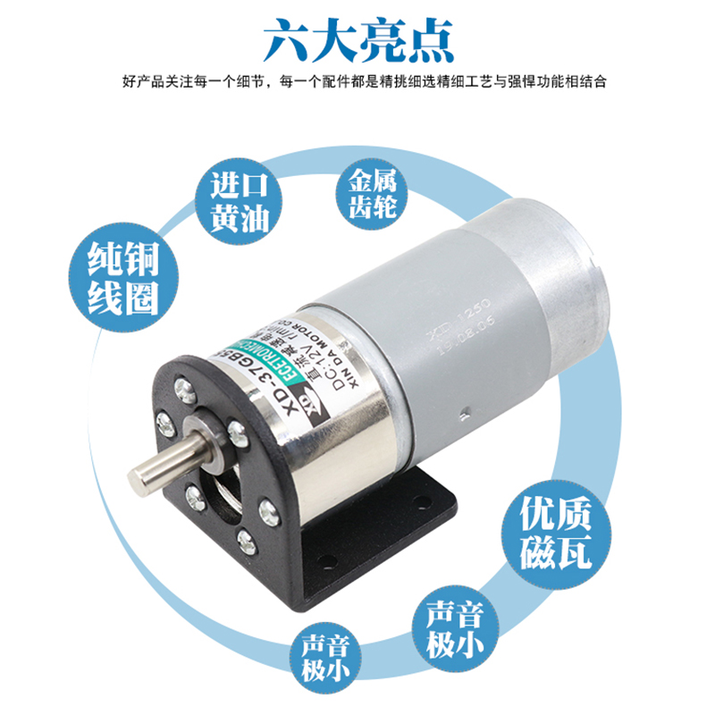 24V直流电机12V大扭矩微型减速可调速正反转低速小型电动小马达 - 图2