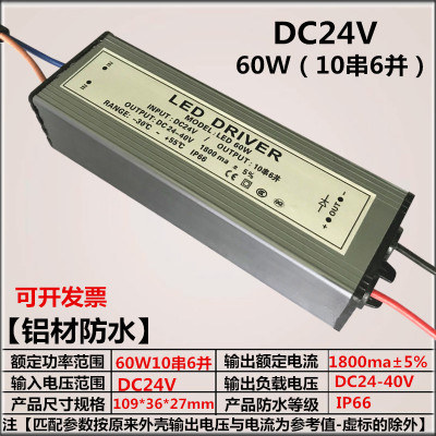 led低压输入DC12V 24V AC12-24V防水驱动电源3W10W20W30W50W升压 - 图2