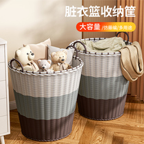 Dirty laundry basket toilet Put clothes Divine Instrumental Home Dolls Containing Bucket Laundry Basket Dirty Laundry Basket Clothes containing baskets