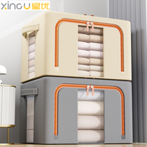 Containing box Home Housed clothes Cotton Linen Containing Finishing Bag 100 Neri Box Wardrobe Cloth Art Storage storage box