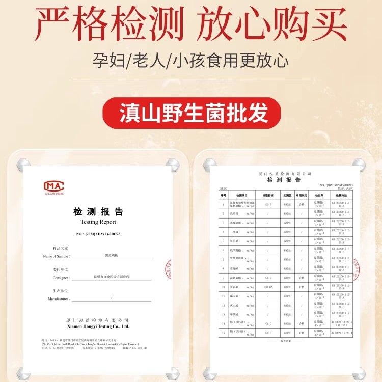 黑皮鸡枞菌干货精品特级粗条 云南山珍美食农产品云南菌子非新鲜,淘宝优惠券,粉丝福利购,淘宝优惠卷