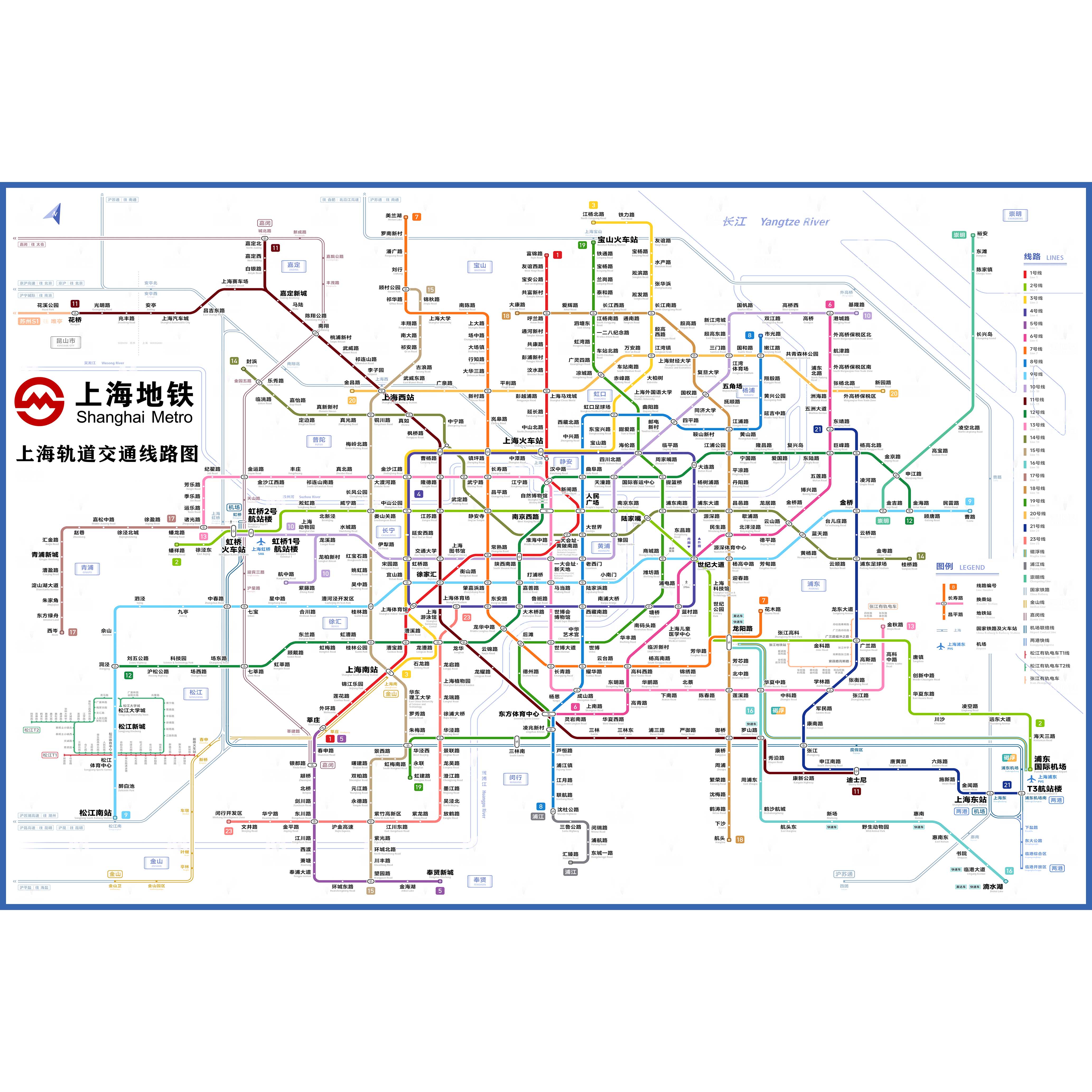 2024新版上海地铁换乘线路图轨道交通出行图大挂图规划图海报定制 - 图1