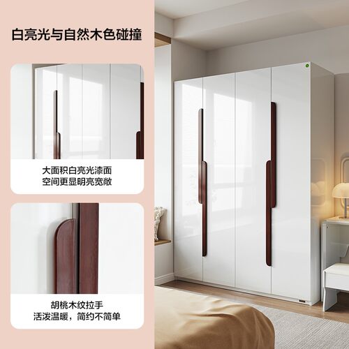 全友家居现代简约大衣柜卧室家用出租房屋四门五门储物衣橱 - 图1
