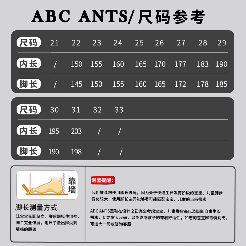 @ABC ANGF~国潮空空系列~儿童帆布鞋2024春秋款包头凉鞋男女童鞋 - 图2