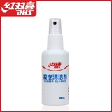 Ракетка для настольного тенниса, чистящее средство, лечебное моющее средство, комплект, клей