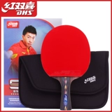 Red Double Happy Table Tennis Racket Five -Star Professional -Carbon Baseboard Soldiers Теннисная ракетка горизонтальная стрельба Прямая стрельба готовая съемка продукта