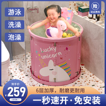 Baby Swimming Pool Home Baby Swimming Bucket Children Pool Indoor Can Fold bathtub thickened Insulated Bath pool