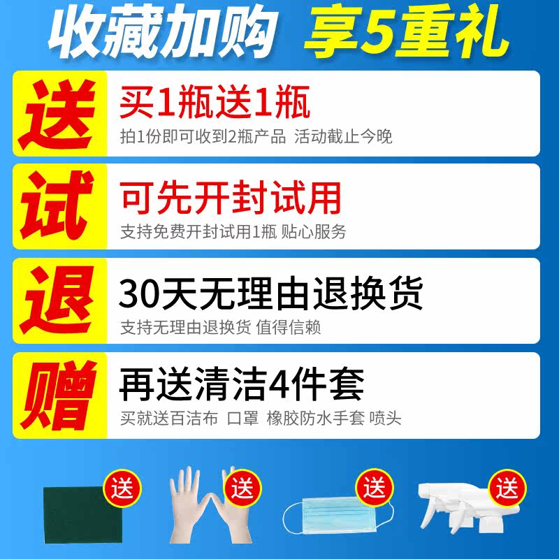 君娜瓷砖强力去污家用草酸洗清洁剂 君娜洗护洁瓷剂