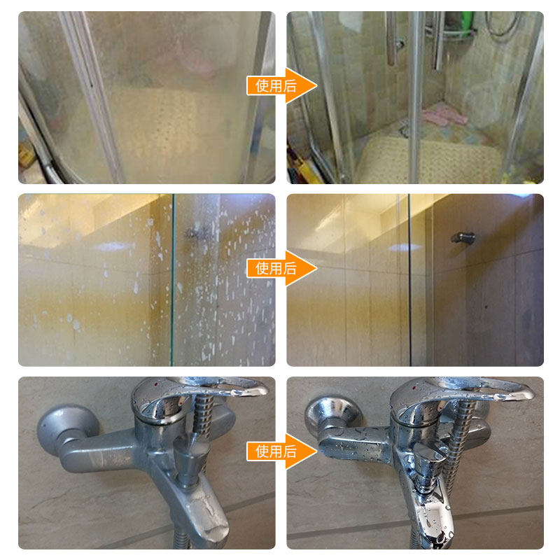 淋浴房浴室玻璃水垢强力去污清洁剂 君娜洗护玻璃清洁剂