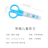 Детские ножницы для детского сада, безопасные поделки из бумаги для школьников, «сделай сам», оптовые продажи