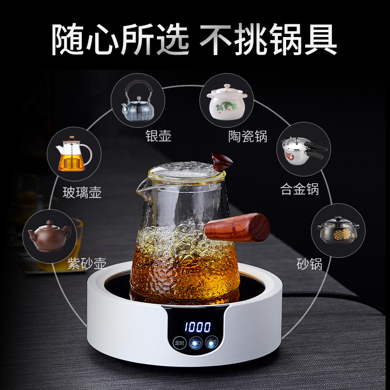 煮茶炉玻璃茶壶电陶炉烧水壶家用光波炉小型加热保温智能围炉套装-图0