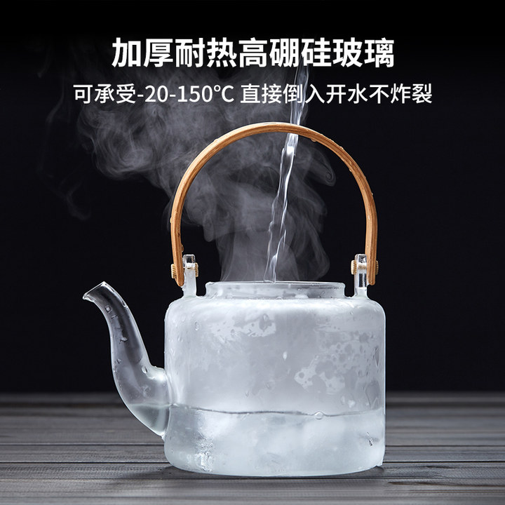 玻璃蒸煮茶壶耐高温电陶炉烧水壶家用提梁明火围炉泡茶壶茶具套装