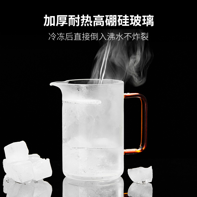 月牙玻璃公道杯加厚耐热茶壶茶滤网一体泡茶过滤绿茶杯分茶器茶具