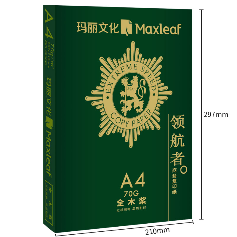 玛丽A4复印纸打印纸70g单包500张整件4000张学生草稿白纸办公用品 - 图0