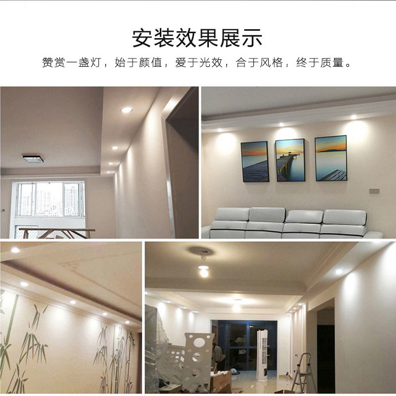 超薄筒灯led可调天花灯3W5W7W开孔6.5 7 7.5cm公分65 70 75mm家用_虎窝淘
