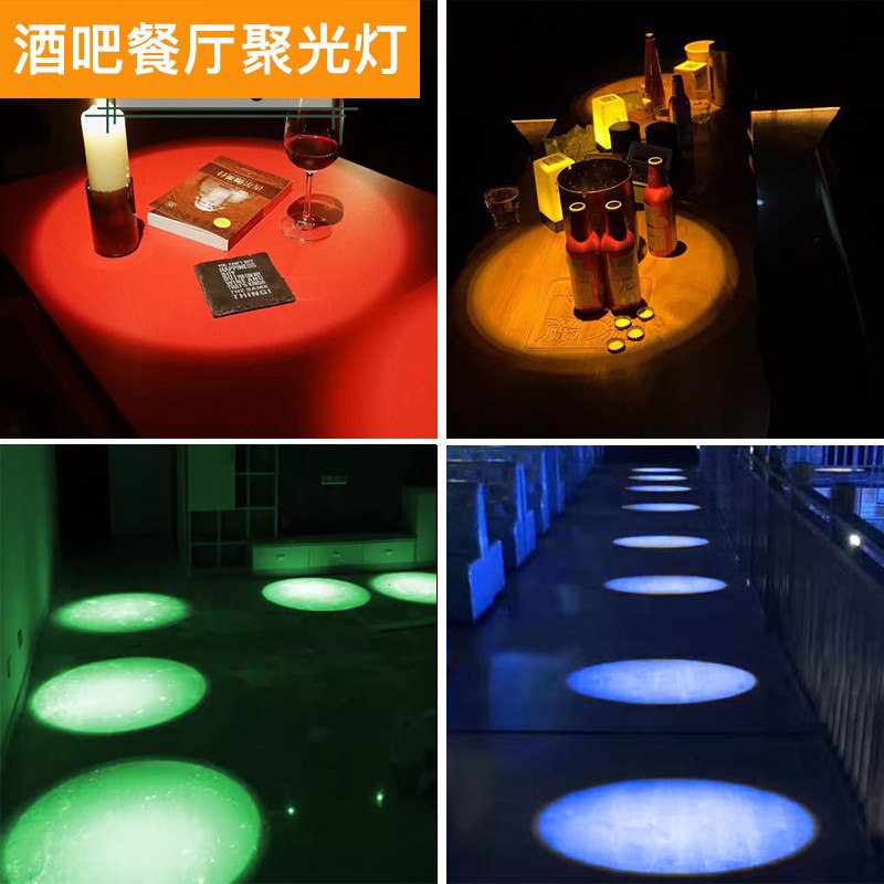 低压12V24伏明装可调焦聚光灯led酒吧KTV舞台密室逃脱氛围灯10W,淘宝优惠券,粉丝福利购,淘宝优惠卷