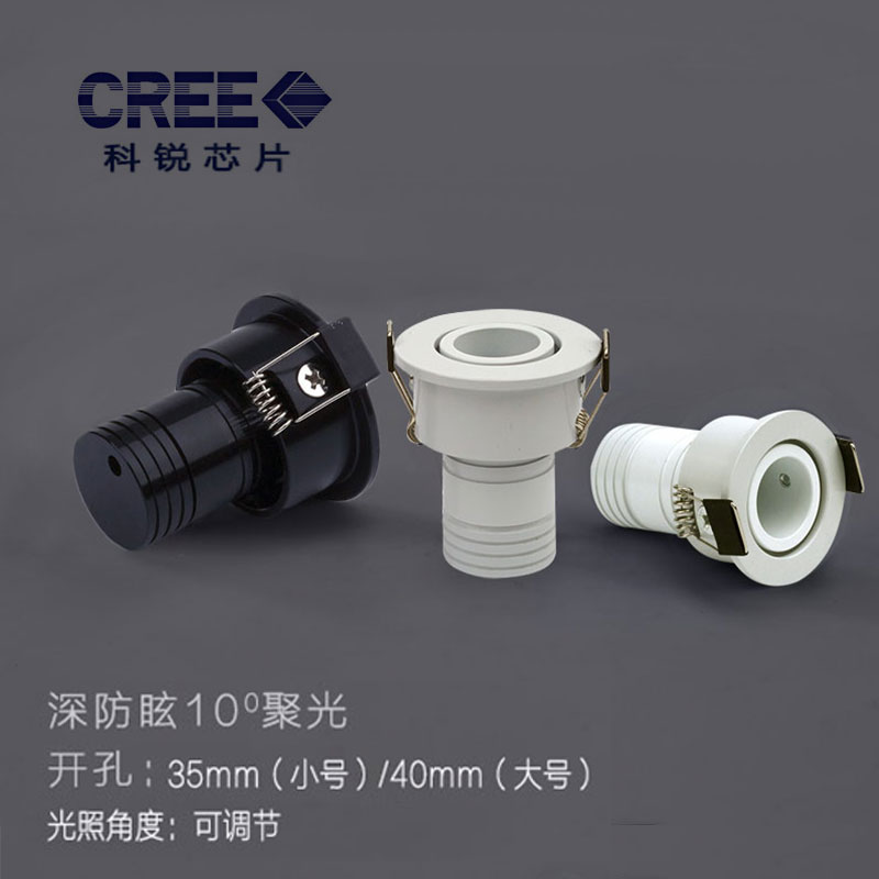 黑色小角度led小射灯可调防眩聚光束角15度开孔3.5公分cm35mm1W3W-图0