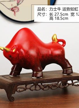 牛摆件家居客厅办公桌装饰品吉祥物生肖牛手工艺开业乔迁礼品摆设