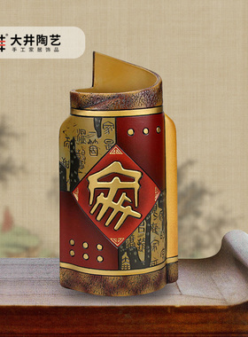 新中式论语摆件陶瓷手工绘画客厅玄关博古架书柜电视柜装饰品腾达