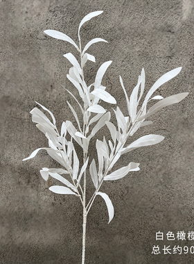 仿真橄榄枝橄榄叶仿真植物绿叶高杆假花家居花材装饰婚庆插花道具