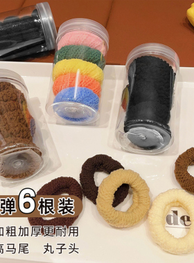 美拉德高马尾发绳加粗加厚皮筋
