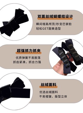公主头小抓夹女蝴蝶结发夹