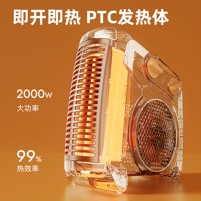 荣事达取暖器电暖风机暖气小太阳家用节能小型办公室热风机烤火炉,淘宝优惠券,粉丝福利购,淘宝优惠卷