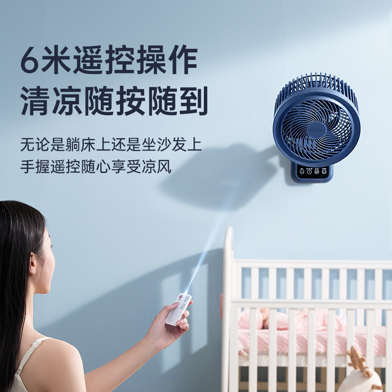  荣事达甲龙空气循环扇