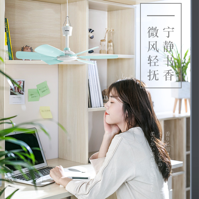 荣事达小型迷你微风宿舍学生小吊扇 荣事达甲龙吊扇