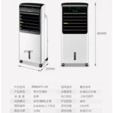 Вентилятор Rongshida Conditioning Fean Fend Mebinture Обожающая вентилятор с холодной водой вентилятор с дистанционным воздухом управляет небольшими кондиционерами