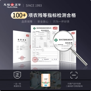 天福茗茶冰岛生普洱茶 龙珠生茶手工迷你小沱茶茶球7g×9粒