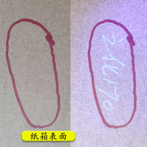 科灵隐形记号笔油性透明防擦紫光照荧光烟酒暗记笔紫外线UV防伪笔 - 图1