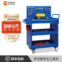 Correni Heavy Duty Tool Cart Three floors Mobile Multi-functional Rack Workshop Repair Small Cart Steam Repair Tool Car