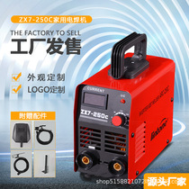 Manufacturer handheld small welding machine Home MMA portable 220v inverter DC welding machine straight for dual voltage mini