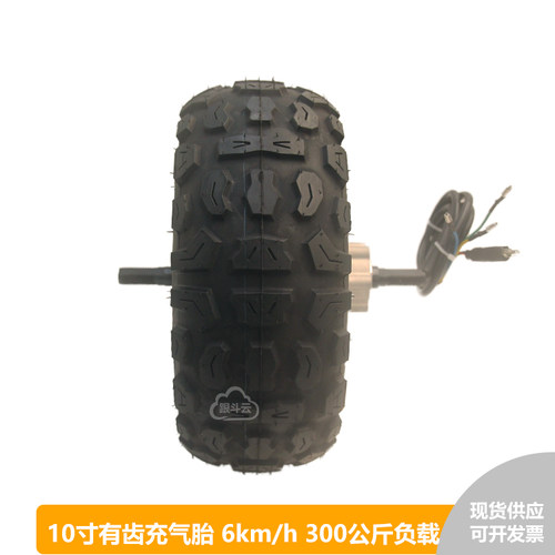 10寸充气胎有齿300公斤直流无刷轮毂电机低速大扭矩动托车马达 - 图1
