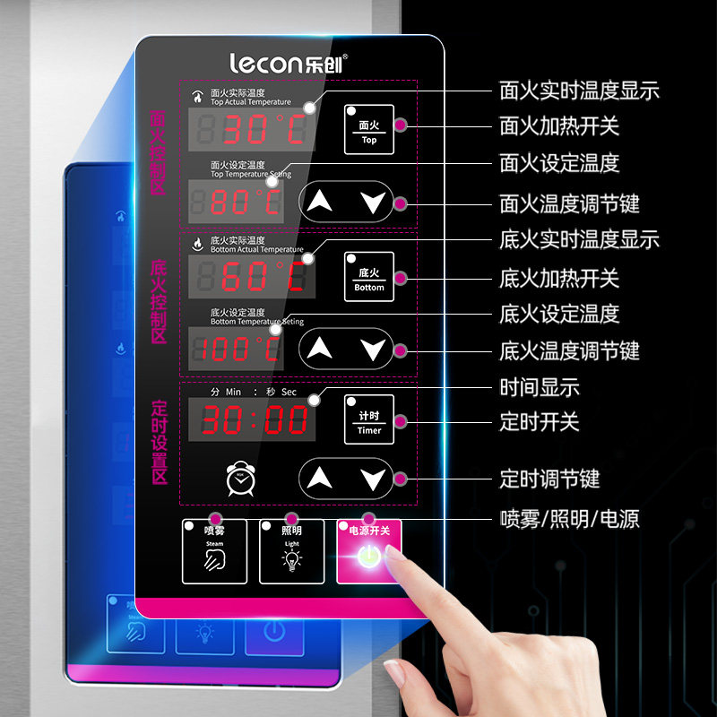 乐创商用双层二层四盘大容量电烤箱 lecon乐创涞美商用烘烤炉/烤箱