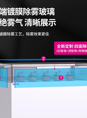 【支持定制】乐创单层蛋糕风冷柜